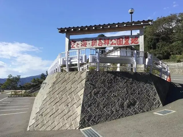 湯河原 空と海 新・吉祥公園墓地_7