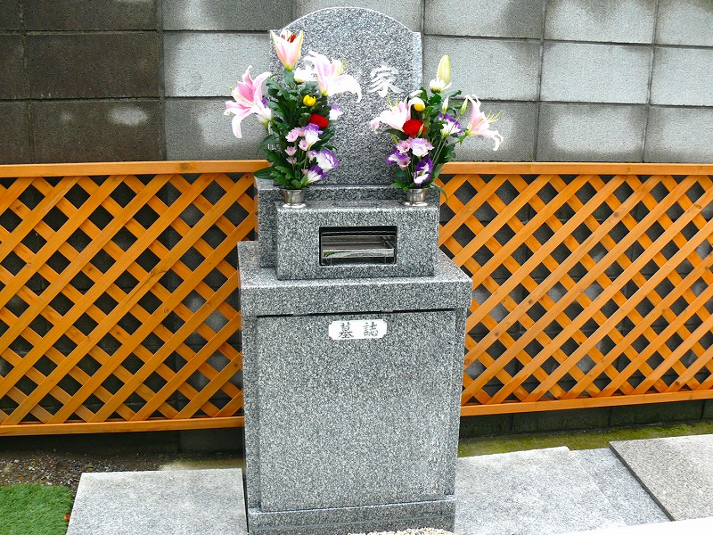 御幡霊苑レポ12