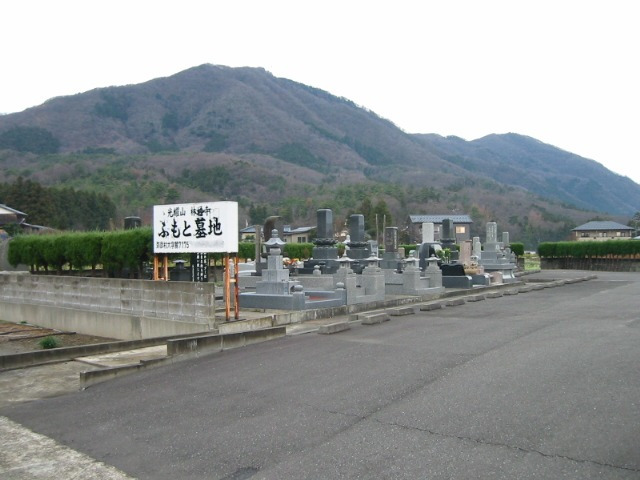 ふもと墓地