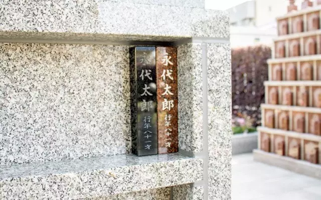 大信寺　永代供養墓・樹木葬_9