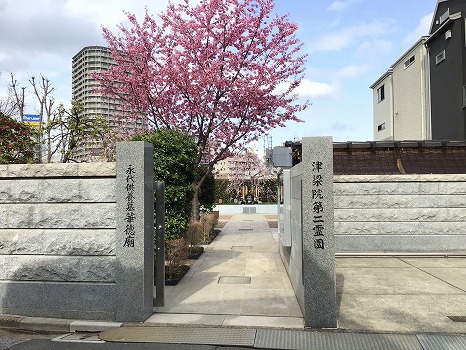 津梁院 第二霊園2-1