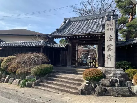 法雲寺　新百合ヶ丘墓苑_9