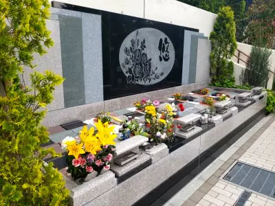 メモリアルガーデン藤沢11