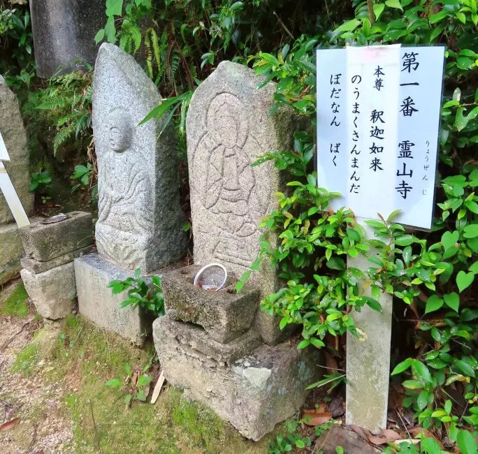 金剛院　永代供養墓「阿字のふる里」　_12
