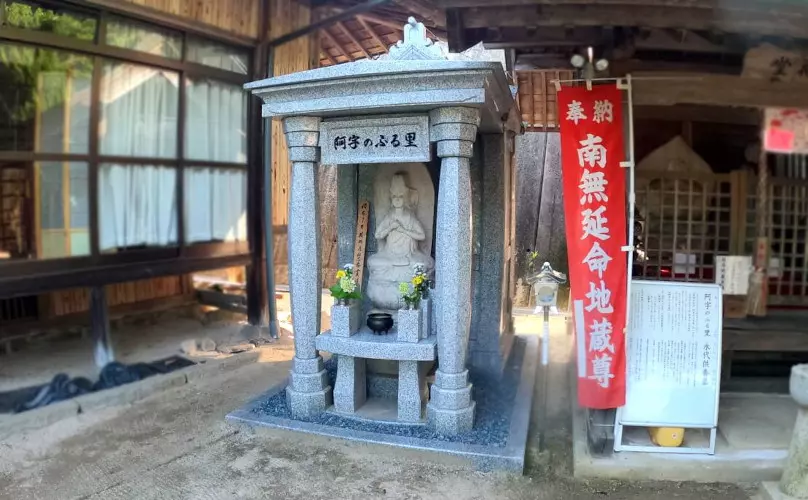 金剛院　永代供養墓「阿字のふる里」　_6