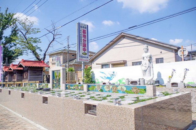 みさと樹木葬墓地 みさと樹木葬墓地