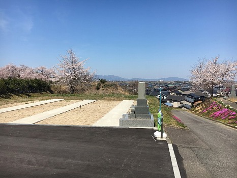 メモリアルパーク県央