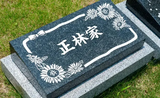 正林寺 第2樹木葬_5