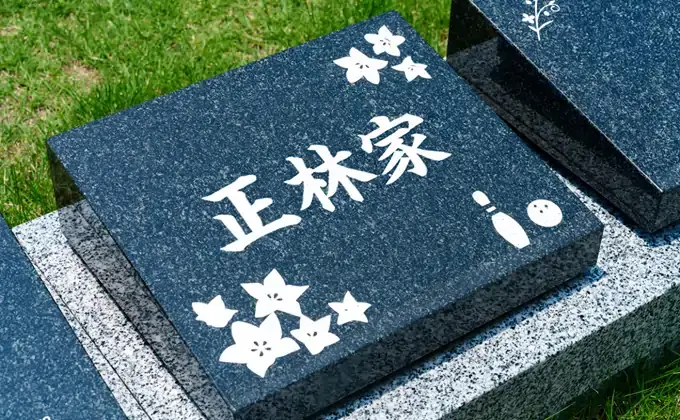 正林寺 第2樹木葬_6