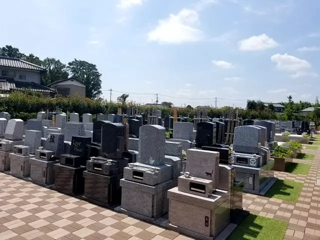 慎の里3