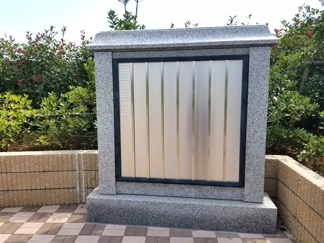 慎の里１1