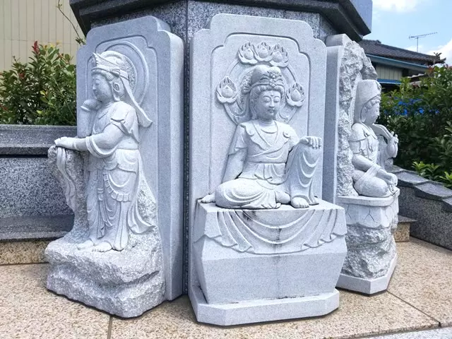 慎の里１０