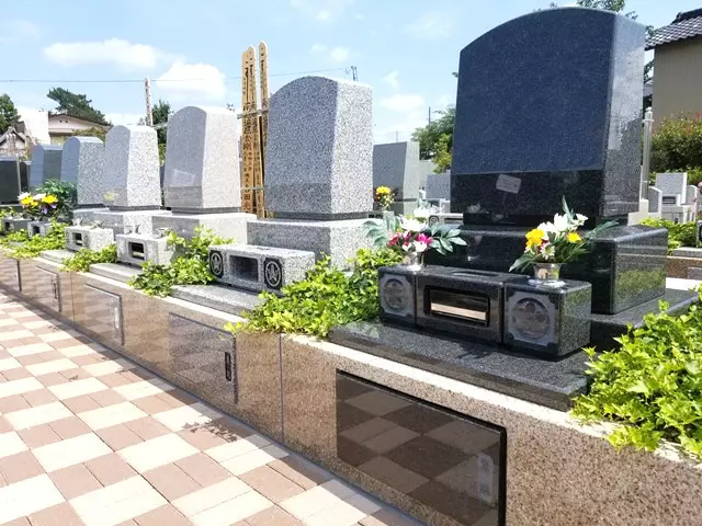 慎の里６