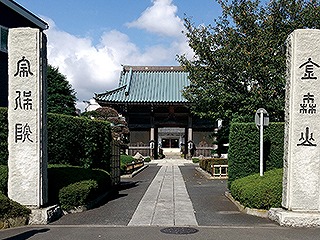 金森山宗保院 樹木葬 金森山宗保院 樹木葬