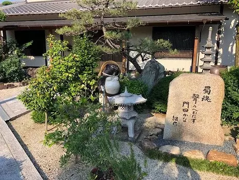 松元院　永代供養墓_4