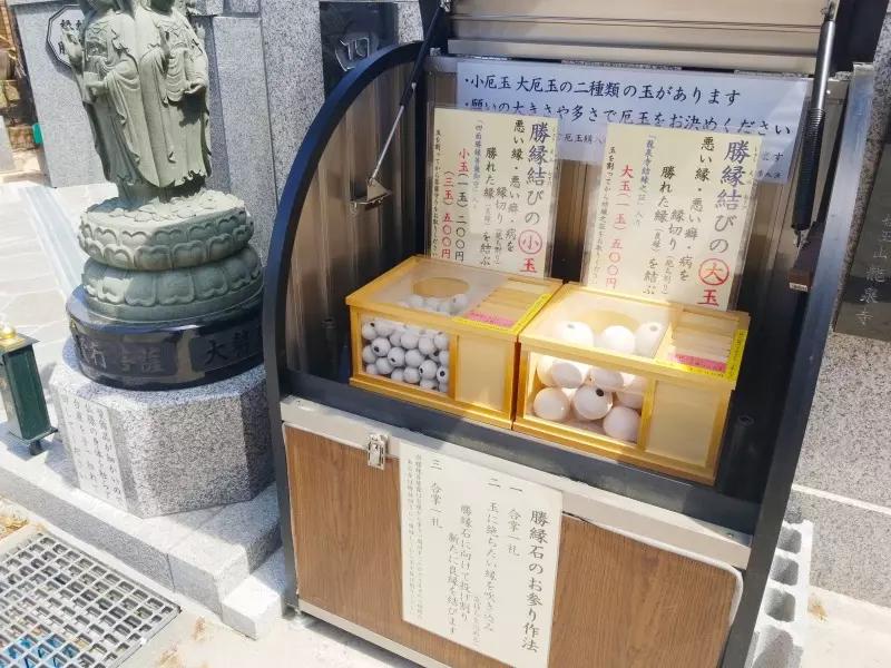 下高井戸 龍泉寺墓苑_8