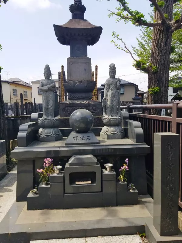 下高井戸 龍泉寺墓苑_3