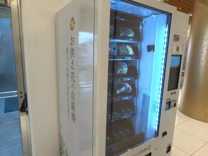 観世音陵苑はなみずき_18
