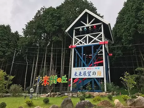 ​未来樹の丘_7