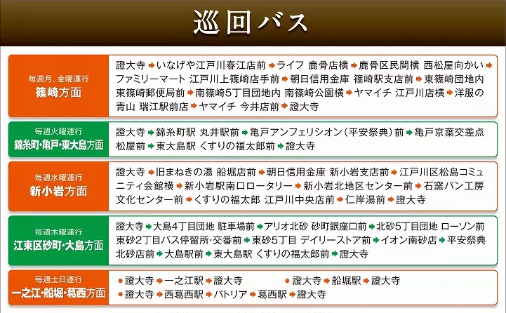 ペットと一緒に入れる樹木葬　證大寺_18