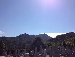 高陽見晴らし墓園_5