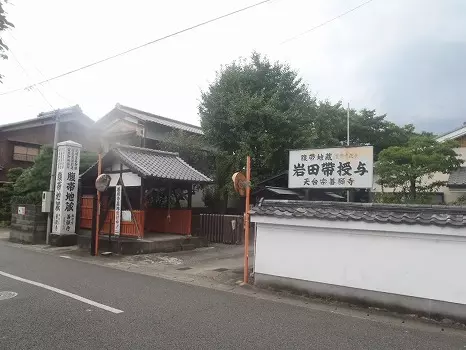 善願寺　永代供養塔_4