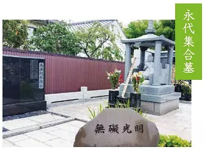 充国寺_3