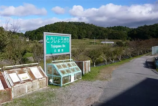 中野霊園（兵庫県三田市）_4