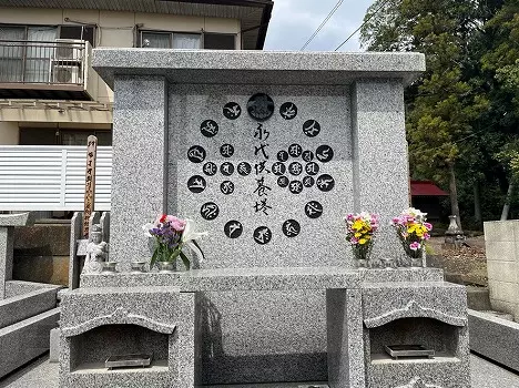 常金寺　彩の杜霊園　自然葬　永代供養塔_4