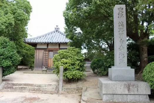 淡路国分寺　永代供養墓_3