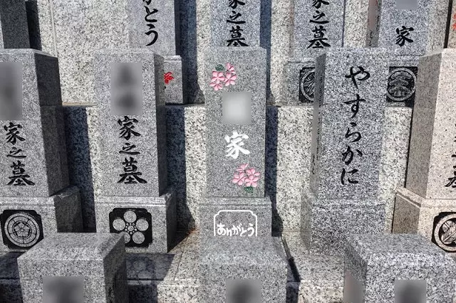 石屋墓園_3