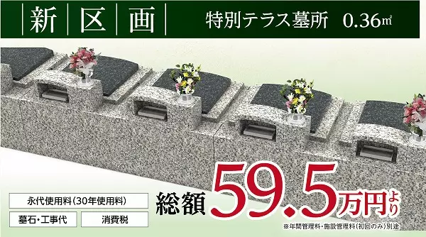 オリーブGarden船橋_3