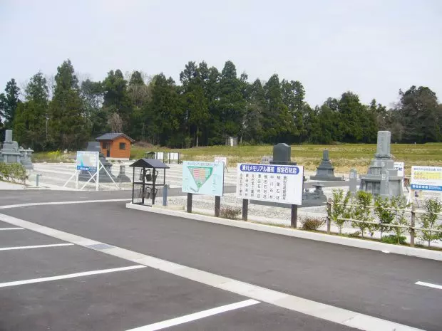 滑川メモリアル墓苑_0