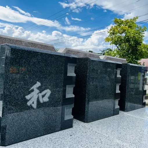 利生寺浜黒崎墓地_6