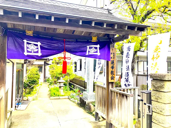 宝清寺別院蓮華教会「久遠の想」_6