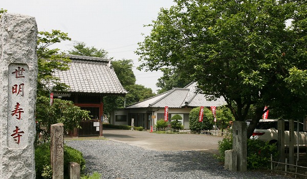世明寿寺墓苑の費用・アクセス情報 埼玉県東松山市 資料請求無料【お墓さがし】