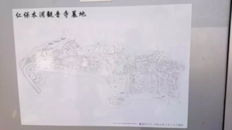 仁保本浦観音寺墓地_5