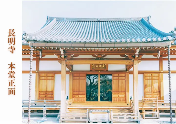 谷中樹陵 久遠・長明寺樹木葬_11