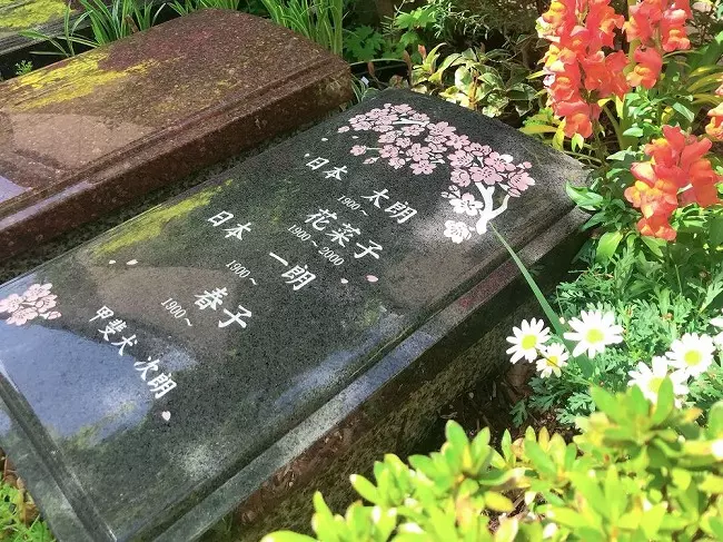 常信寺　松戸庭苑_5