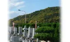 不動寺墓苑「浅川霊園」_1