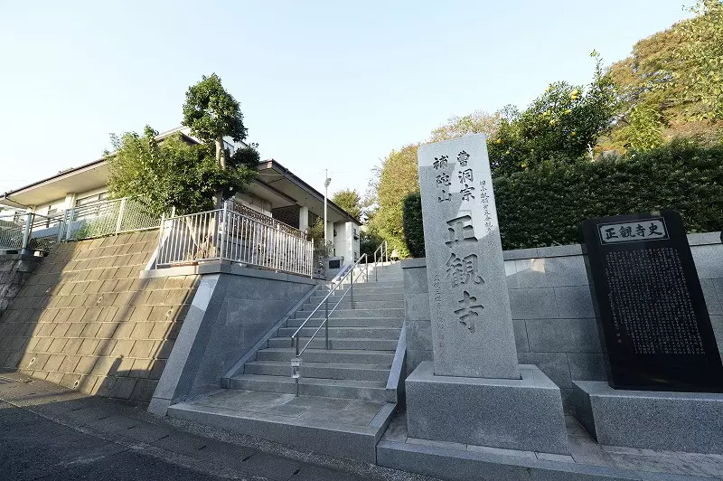 正観寺_3