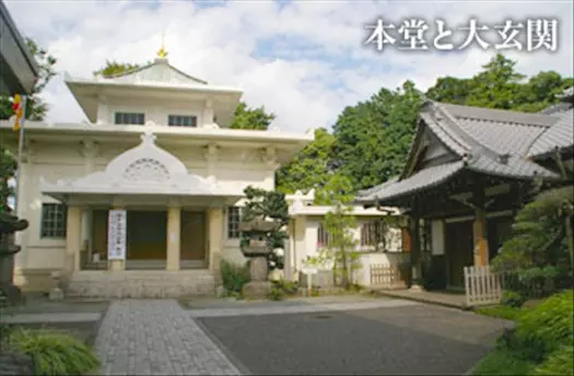 源正寺_4