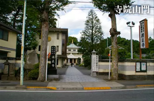 源正寺_8