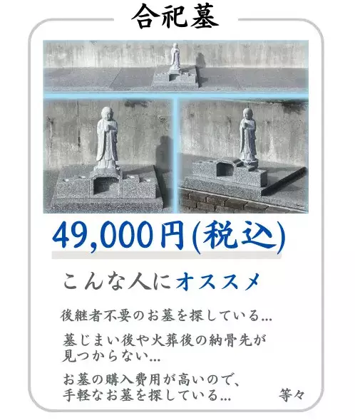 武蔵ヶ丘霊園_5