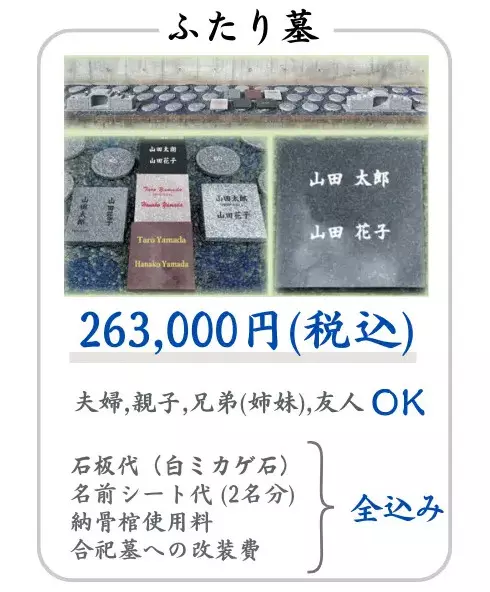 武蔵ヶ丘霊園_4
