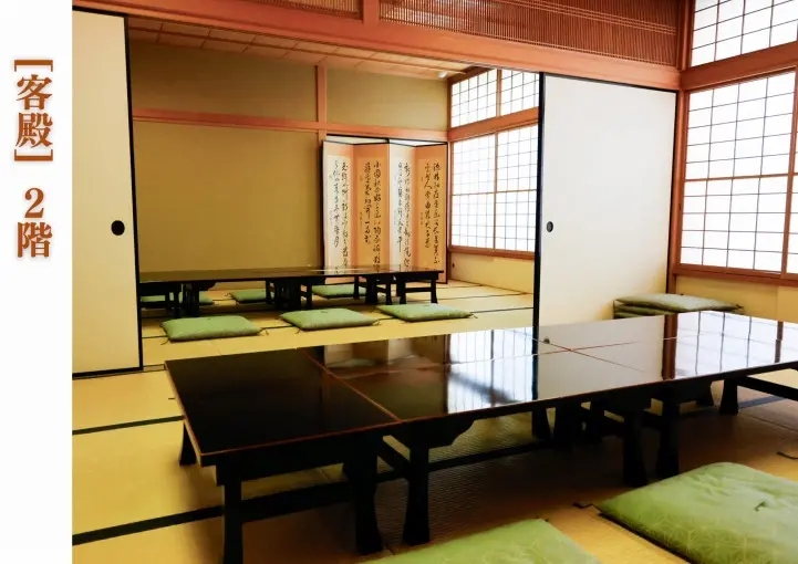 芝愛宕の森・光円寺樹木葬_7