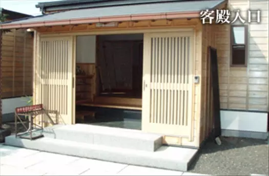 正受院_5