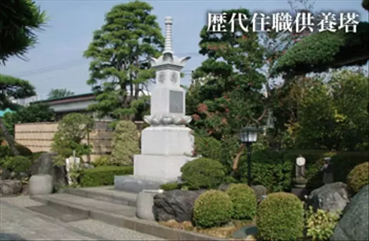 正受院_4