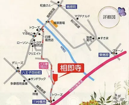 相即寺　樹木葬_6
