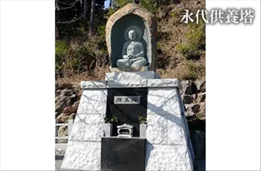 地蔵院（あきる野市）_3